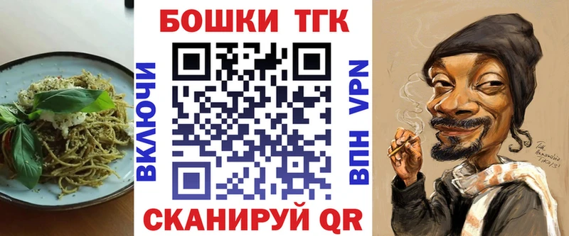 kraken ONION Минусинск Еда ТГК конопля наркошоп