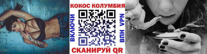МЕГА tor  закладки  Минусинск  КОКАИН Колумбийский 