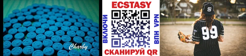 Ecstasy MDMA Минусинск