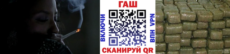 Гашиш Cannabis  где можно купить наркотик  Минусинск 
