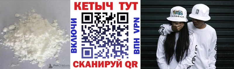 цена   Минусинск  КЕТАМИН VHQ 