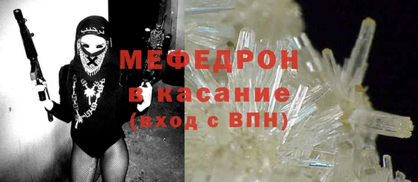 винт Горнозаводск