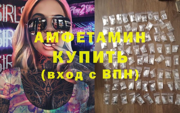 МДМА Вязьма