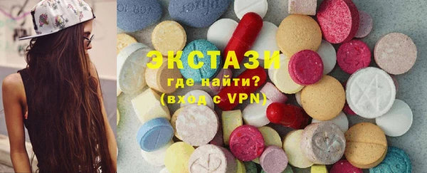 мефедрон Горно-Алтайск