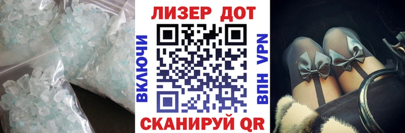 купить закладку  Минусинск  LSD-25 экстази ecstasy 