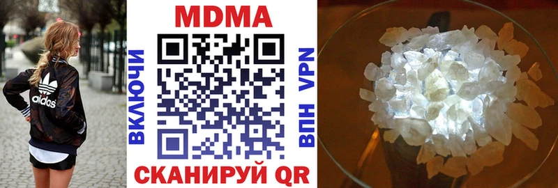 МДМА Molly  Минусинск 