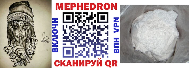 Меф кристаллы Минусинск