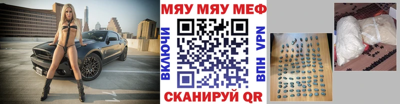 Мефедрон мука блэк спрут зеркало Минусинск