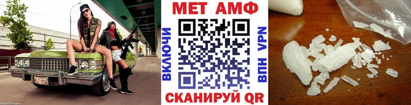 где купить наркоту  Минусинск  Первитин кристалл 