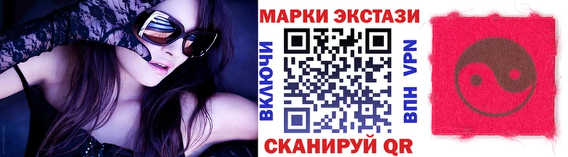 Марки NBOMe 1,8мг  мориарти состав  Минусинск 