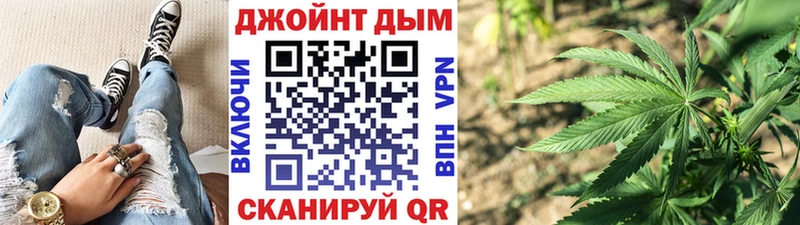Канабис ГИДРОПОН  hydra зеркало  Минусинск  как найти закладки 
